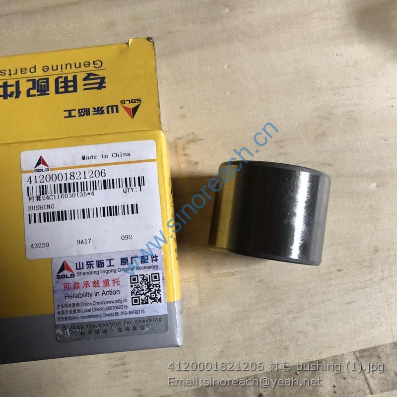 4120001821206 衬套 bushing (1)