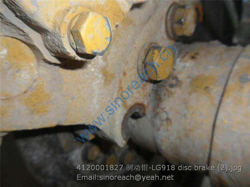 4120001827 制动钳-LG918 disc brake (2)