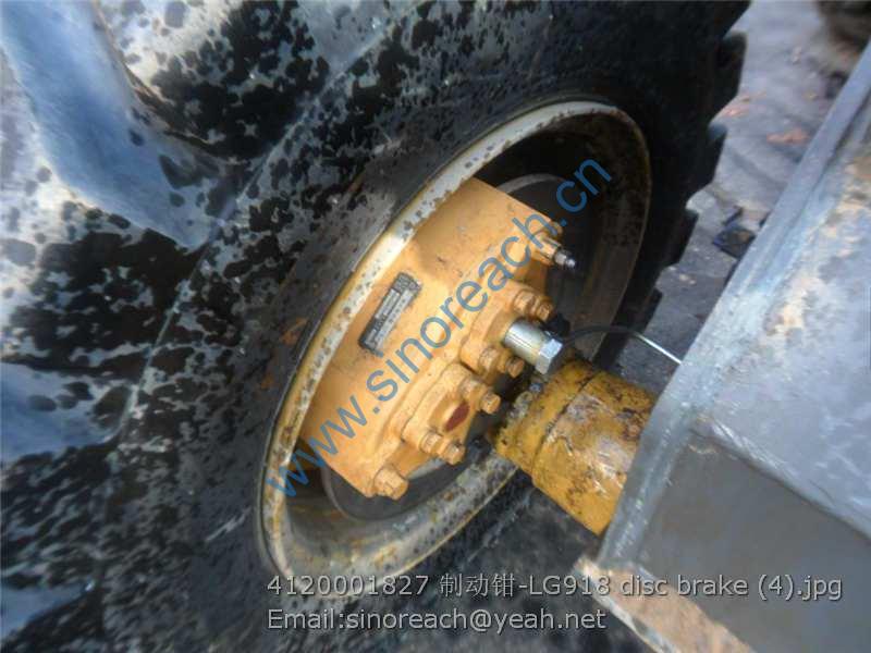 4120001827 制动钳-LG918 disc brake (4)