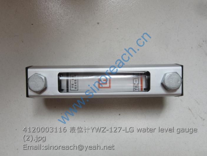 4120003116 液位计YWZ-127-LG water level gauge (2)