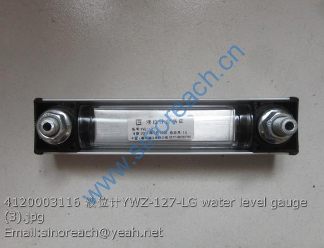 4120003116 液位计YWZ-127-LG water level gauge (3)
