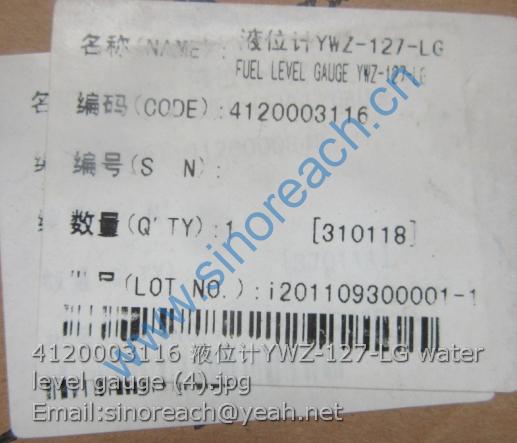 4120003116 液位计YWZ-127-LG water level gauge (4)