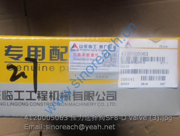 4120005063 压力选择阀SF8-D valve (3)