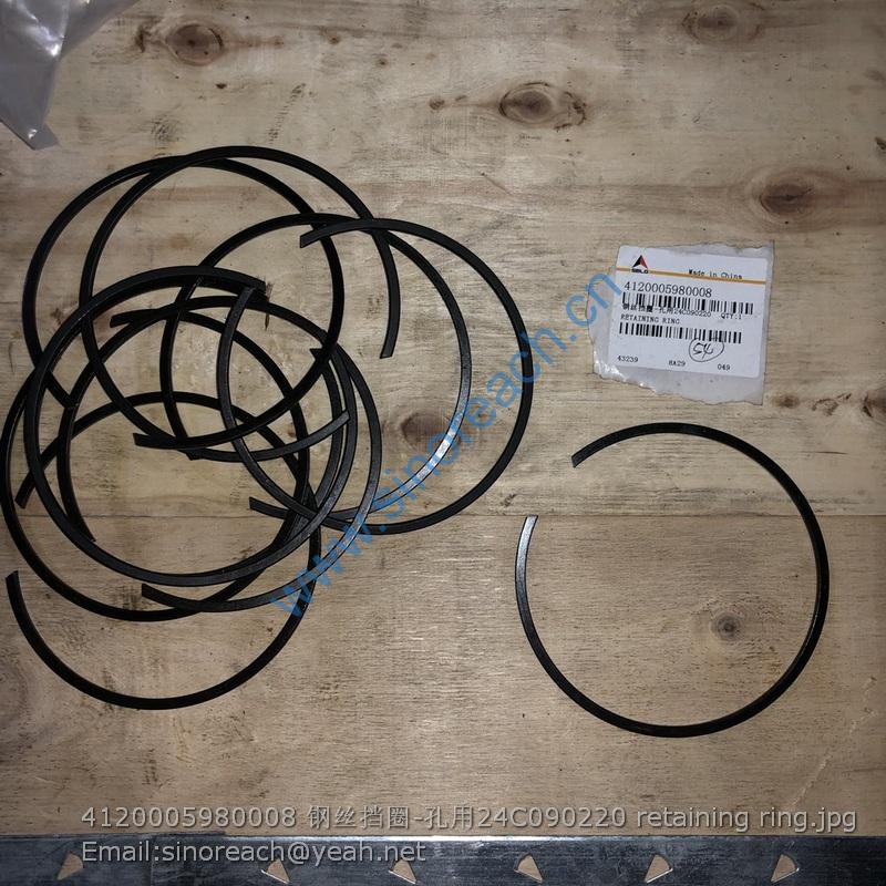 4120005980008 钢丝挡圈-孔用24C090220 retaining ring
