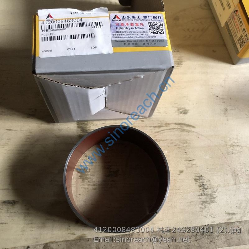 4120008483004 衬套24S280401 (2)