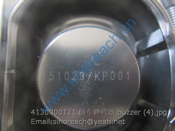 4130000121 倒车蜂鸣器 buzzer (4)