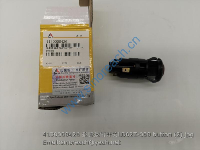 4130000426 报警按钮开关LD62Z-050 button (2)