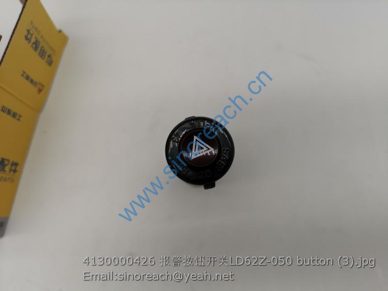 4130000426 报警按钮开关LD62Z-050 button (3)