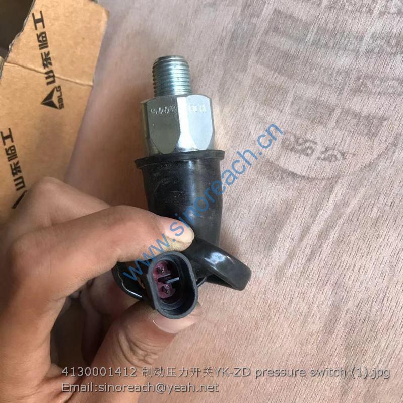 4130001412 制动压力开关YK-ZD pressure switch (1)