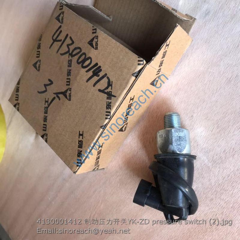 4130001412 制动压力开关YK-ZD pressure switch (2)