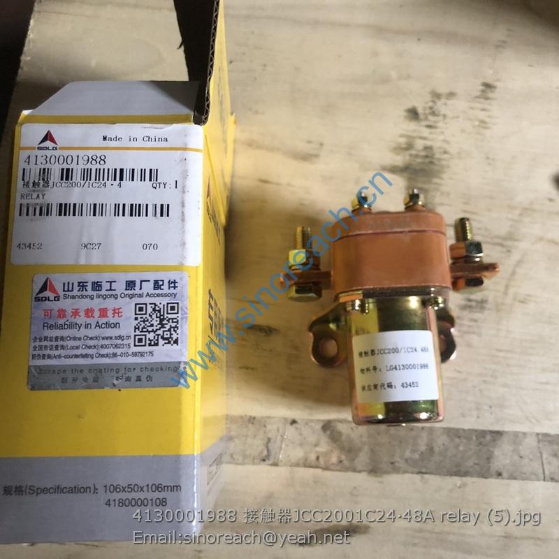 4130001988 接触器JCC2001C24·48A relay (5)
