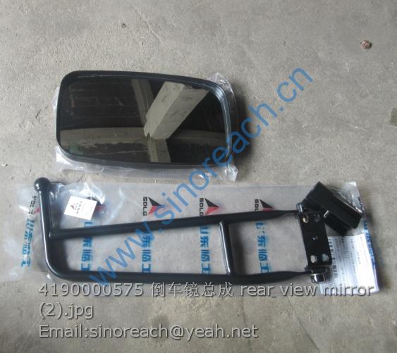 4190000575 倒车镜总成 rear view mirror (2)