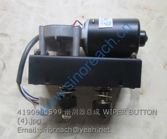 4190000599 雨刮器总成 WIPER BUTTON (4)