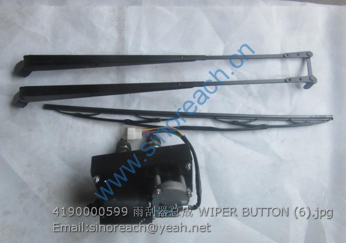 4190000599 雨刮器总成 WIPER BUTTON (6)