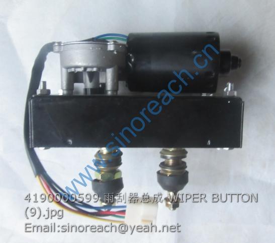 4190000599 雨刮器总成 WIPER BUTTON (9)