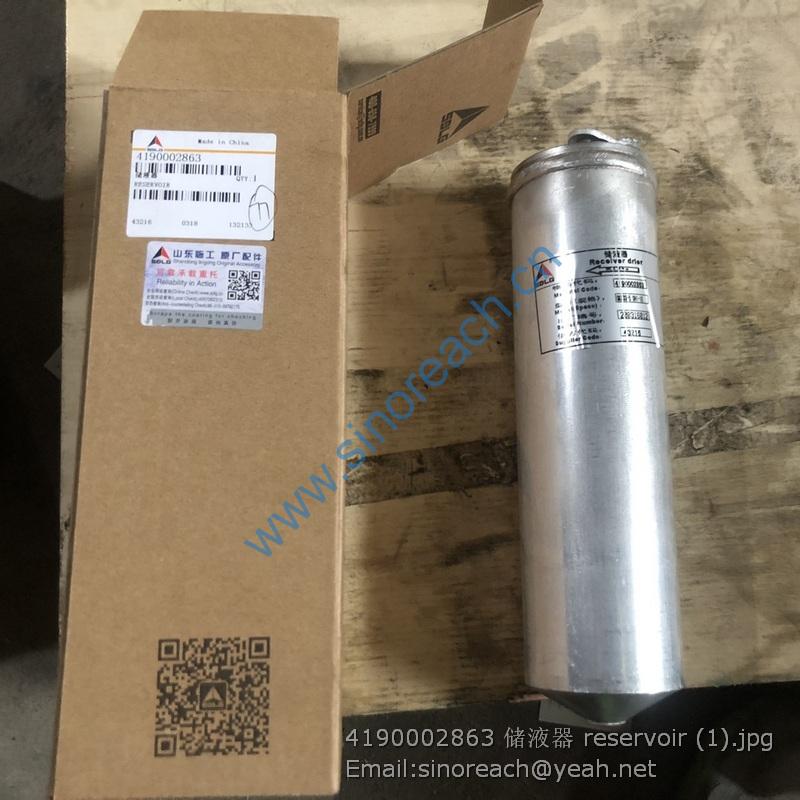 4190002863 储液器 reservoir (1)