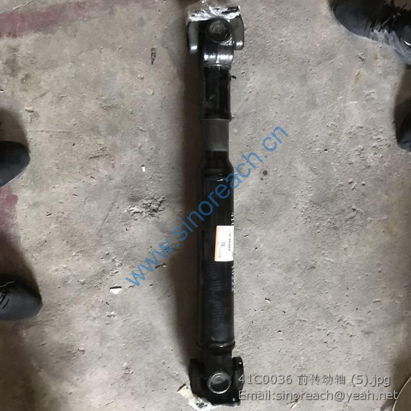 41C0036 前传动轴 (5)
