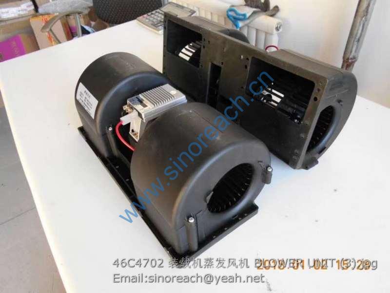 46C4702 装载机蒸发风机 BLOWER UNIT (3)