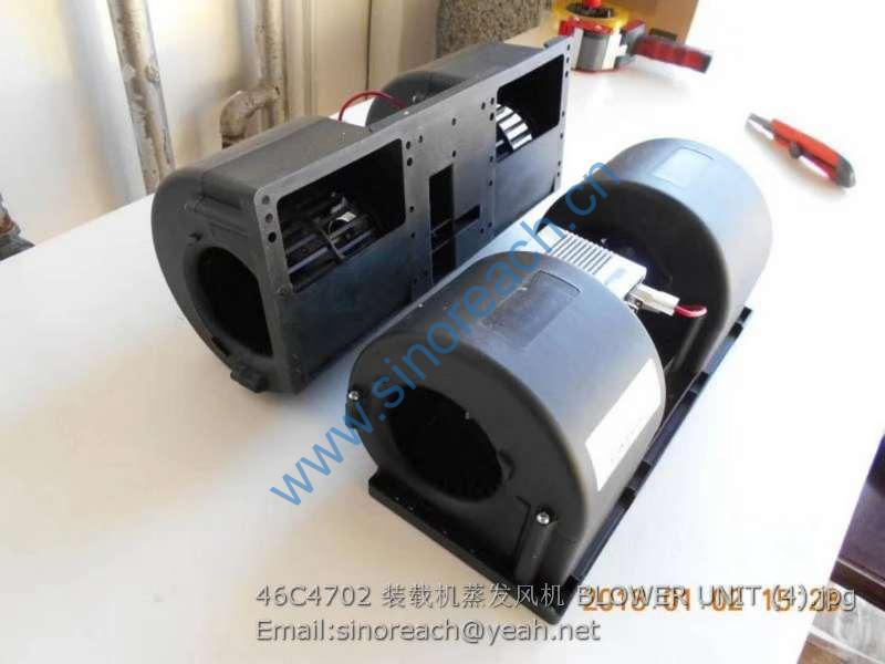 46C4702 装载机蒸发风机 BLOWER UNIT (4)