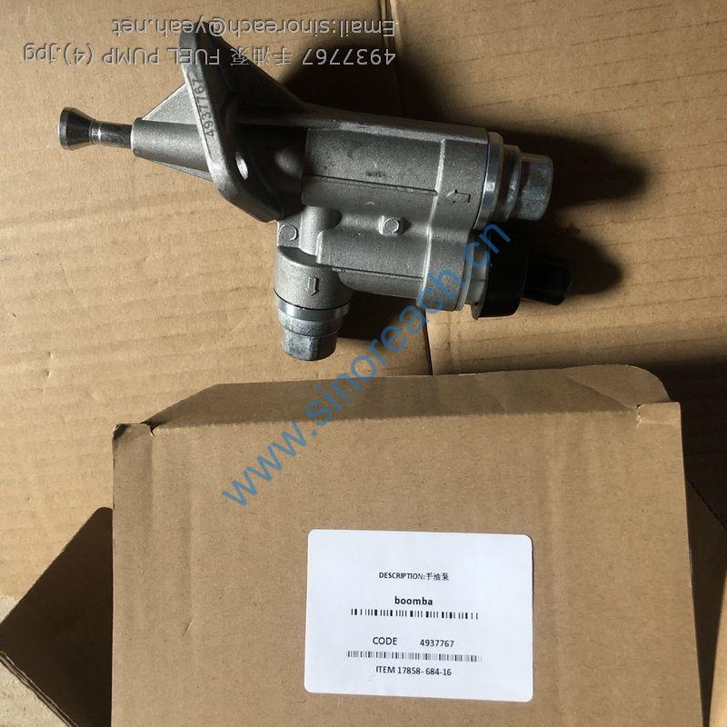 4937767 手油泵 FUEL PUMP (4)