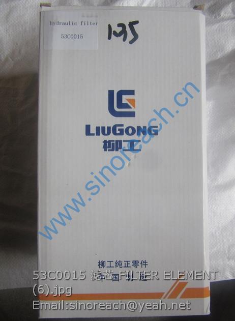 53C0015 滤芯 FILTER ELEMENT (6)