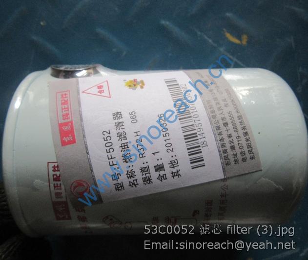 53C0052 滤芯 filter (3)