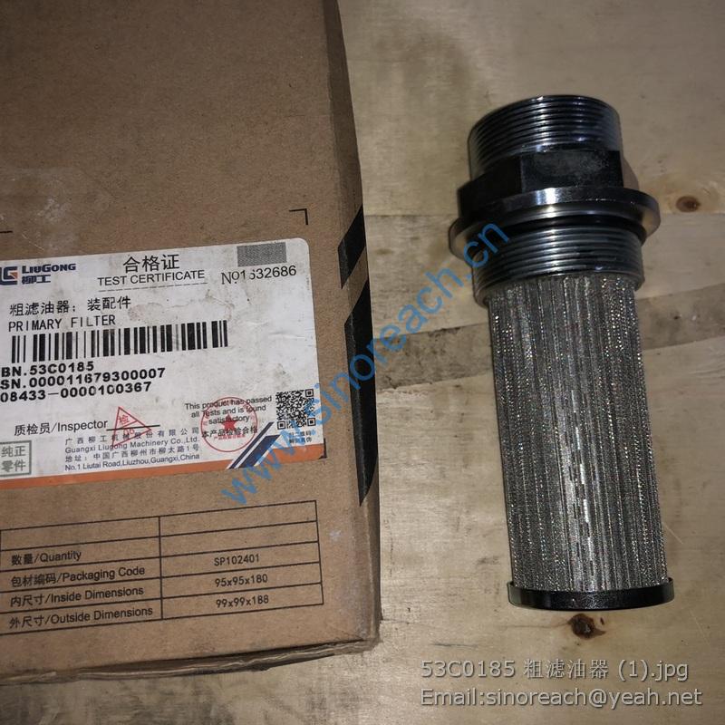 53C0185 粗滤油器 (1)