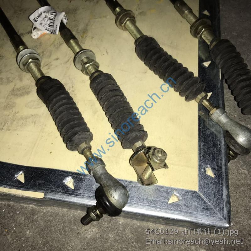 54C0129 油门软轴 (1)