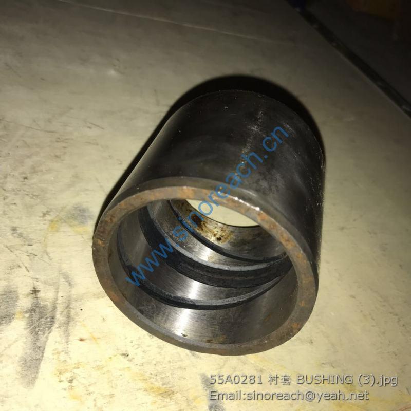 55A0281 衬套 BUSHING (3)