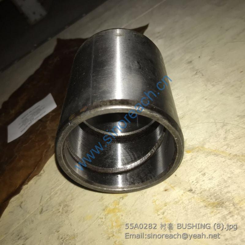 55A0282 衬套 BUSHING (8)