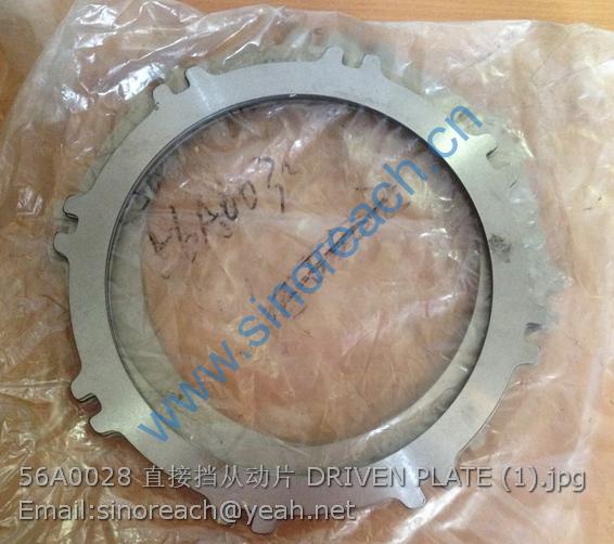 56A0028 直接挡从动片 DRIVEN PLATE (1)