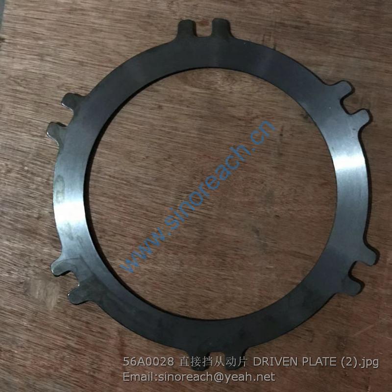 56A0028 直接挡从动片 DRIVEN PLATE (2)