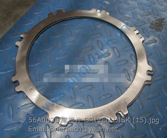 56A0030 摩擦片 DRIVEN DISK (15)