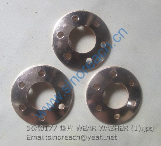 56A0177 垫片 WEAR WASHER (1)