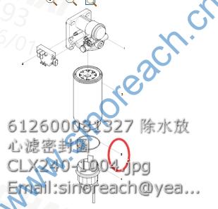 612600081327 除水放心滤密封圈CLX240-1004