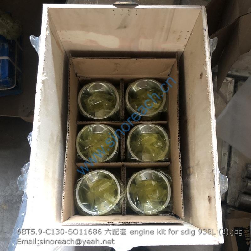 6BT5.9-C130-SO11686 六配套 engine kit for sdlg 938L (2)