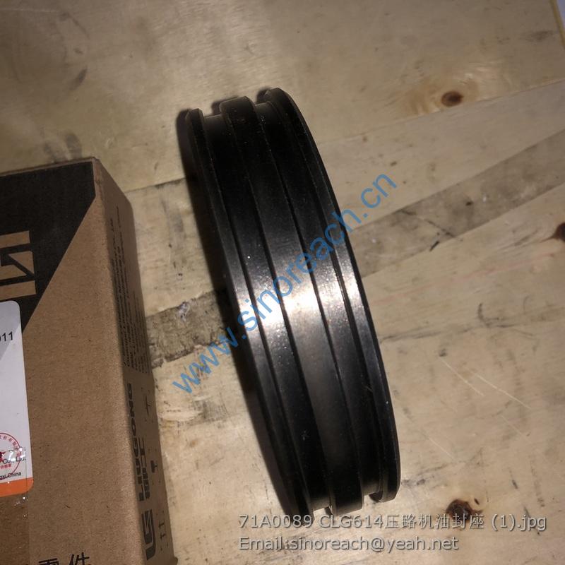 71A0089 CLG614压路机油封座 (1)