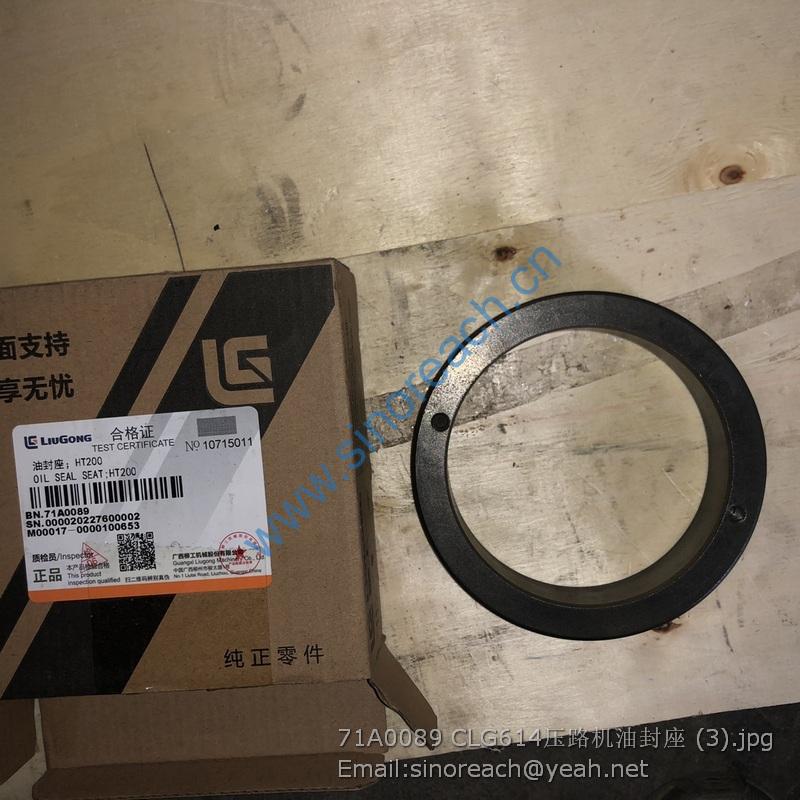 71A0089 CLG614压路机油封座 (3)
