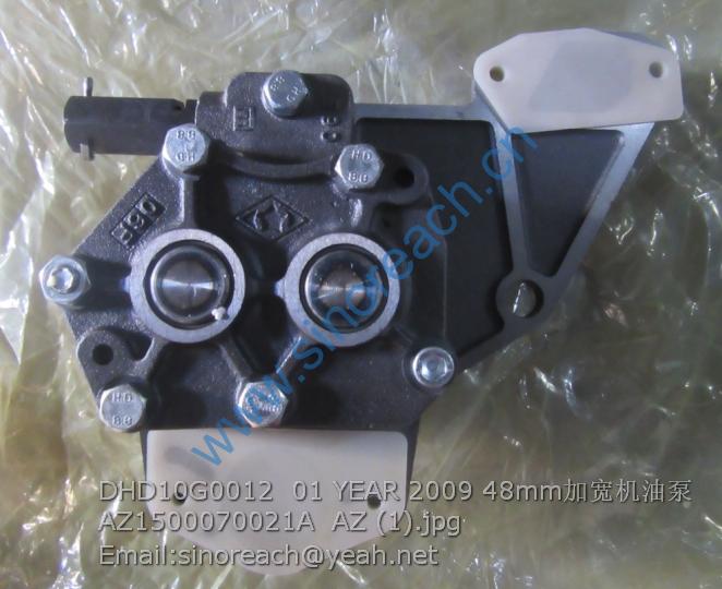 DHD10G0012 01 YEAR 2009 48mm加宽机油泵AZ1500070021A AZ (1)