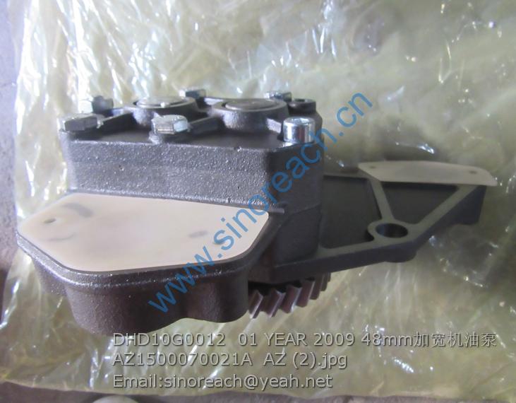DHD10G0012 01 YEAR 2009 48mm加宽机油泵AZ1500070021A AZ (2)