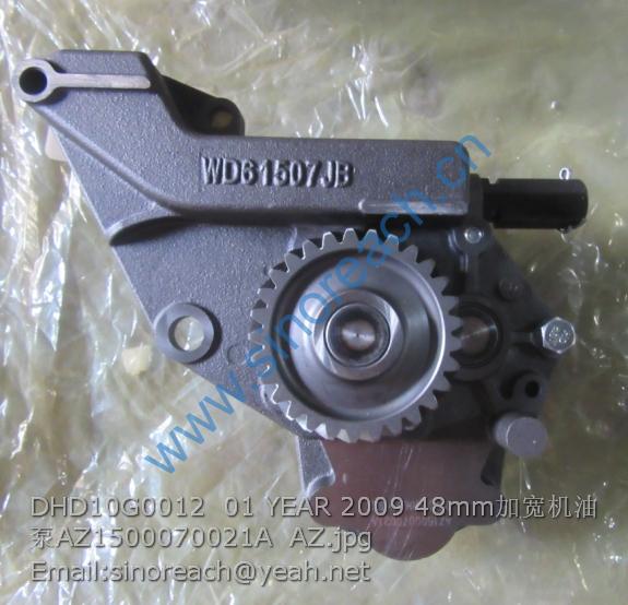 DHD10G0012 01 YEAR 2009 48mm加宽机油泵AZ1500070021A AZ
