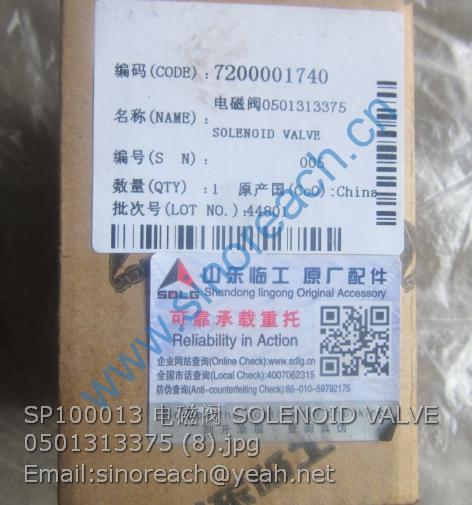 SP100013 电磁阀 SOLENOID VALVE 0501313375 (8)