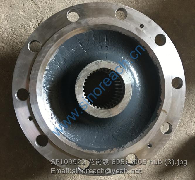 SP109922 花键毂 80513005 hub (3)