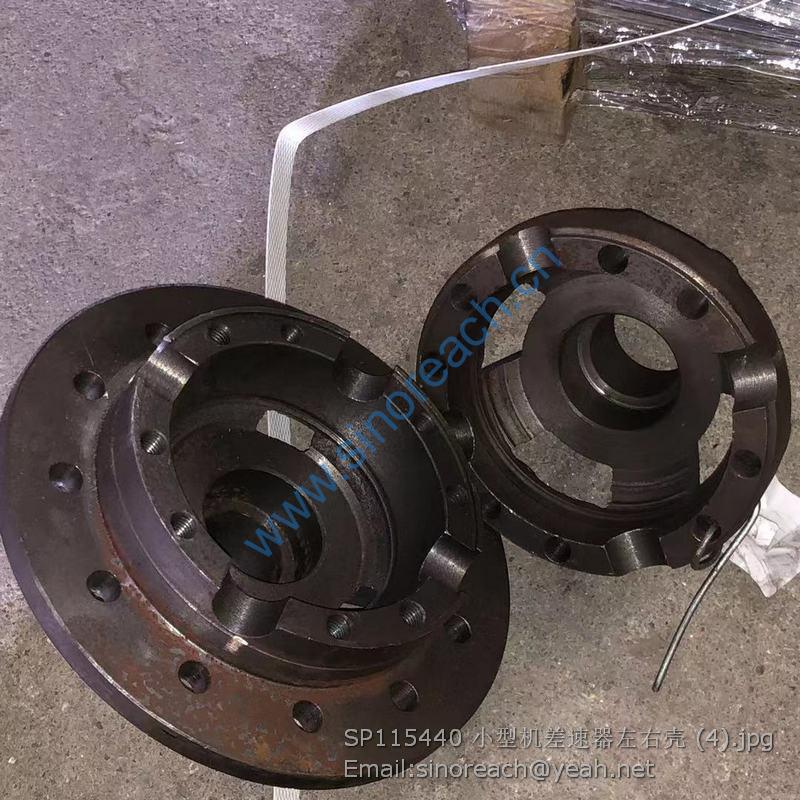 SP115440 小型机差速器左右壳 (4)