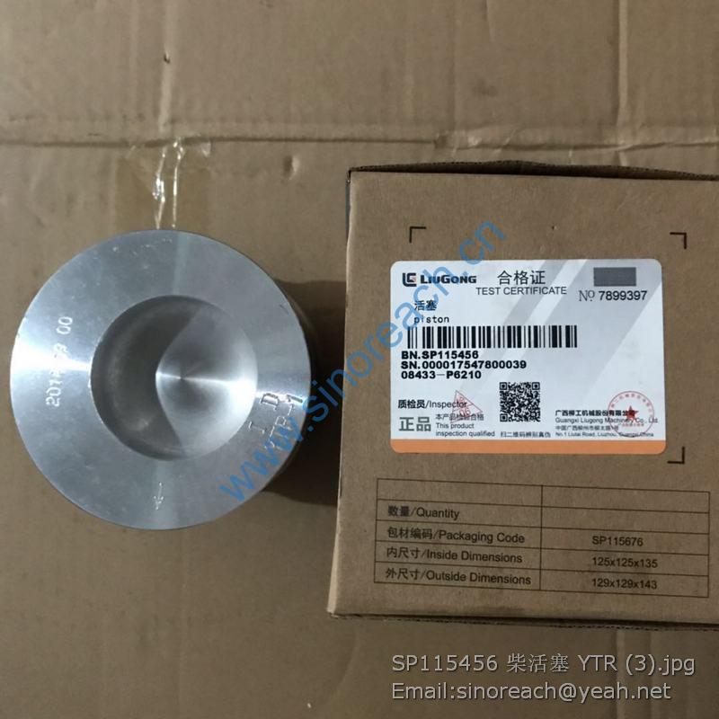 SP115456 柴活塞 YTR (3)