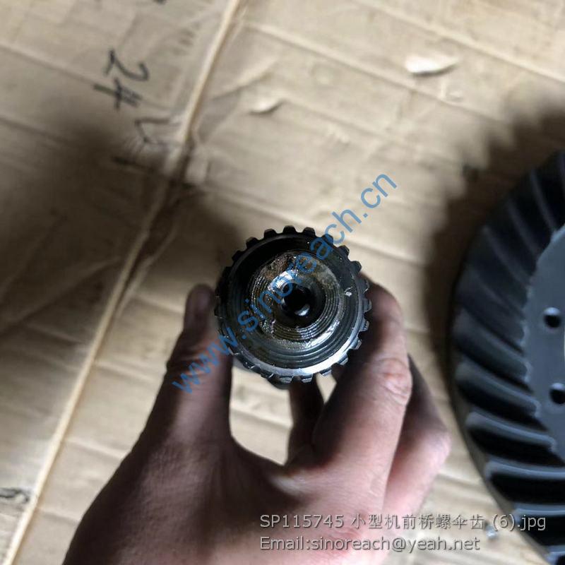 SP115745 小型机前桥螺伞齿 (6)