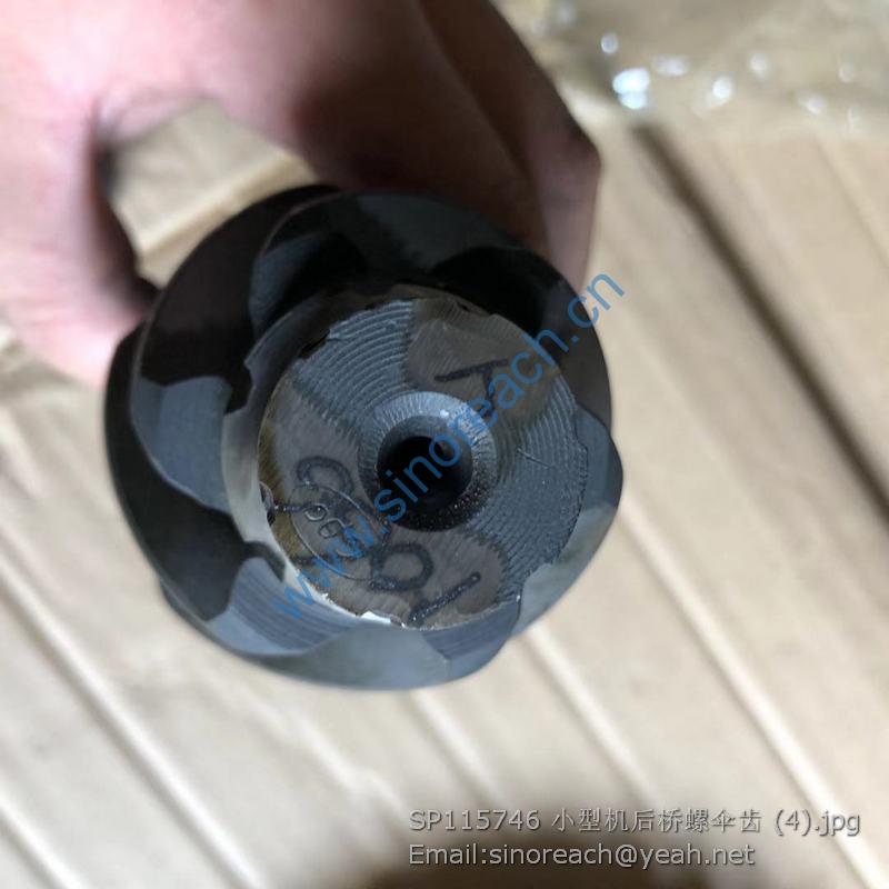 SP115746 小型机后桥螺伞齿 (4)