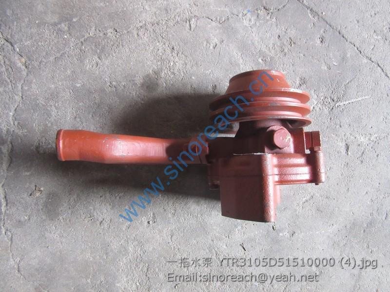 一拖水泵 YTR3105D51510000 (4)