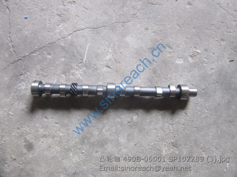 凸轮轴 490B-06001 SP107289 (3)