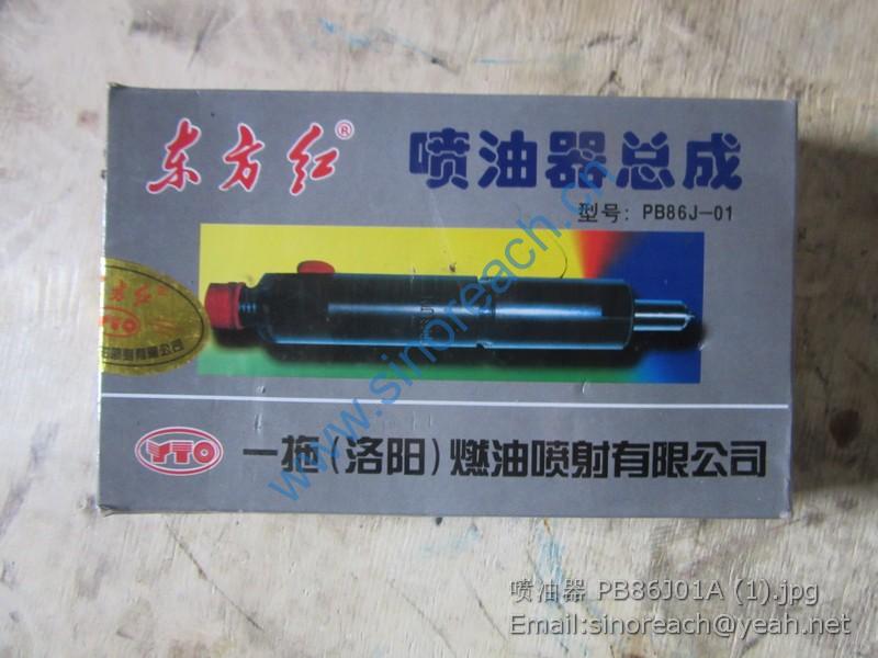 喷油器 PB86J01A (1)
